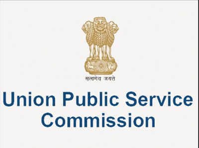 यूपीपीएससी अभियोजन अधिकारी एपीओ भर्ती ऑनलाइन फॉर्म 2019