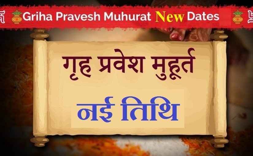 Griha-Pravesh-muhurat-new-dates