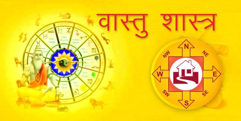 Importance and rules of Vastu Shastra - Know the kitchen of the house, the main gate and the Vastu Shastra of the Lord's temple at home