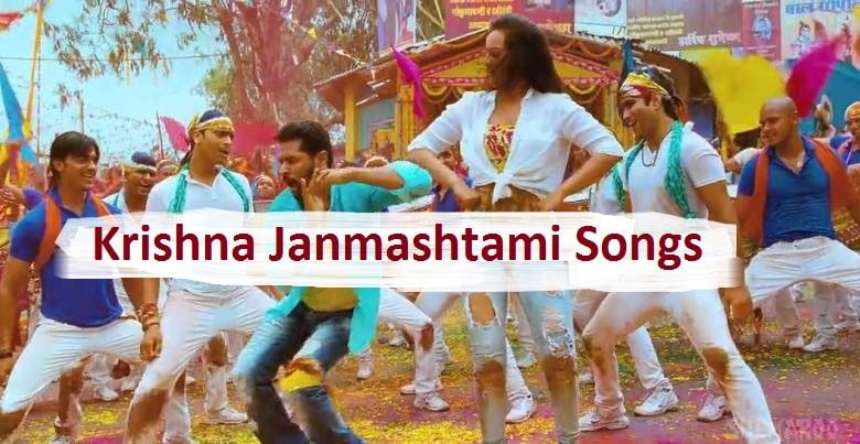 Krishna Janmashtami Songs Bollywood Movies