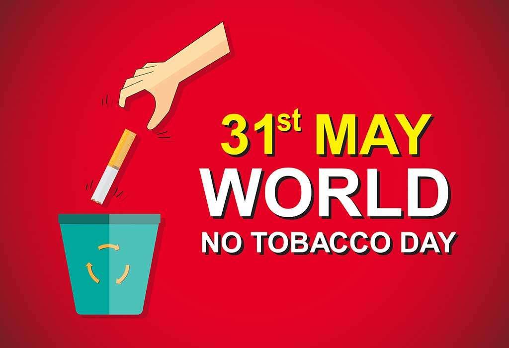 विश्व तंबाकू निषेध दिवस 2020 (World No-Tobacco Day)