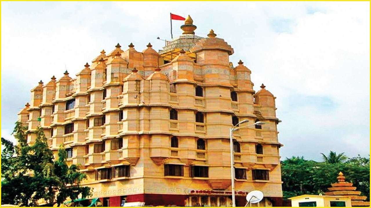 Shri Siddhi Vinayak Ganpati Mandir