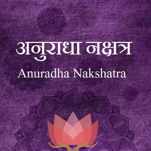 Anuradha Nakshatra male female characteristics name