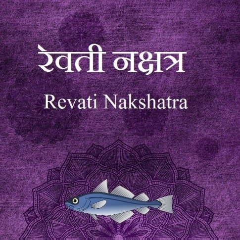 Revati Nakshatra male female characteristics name