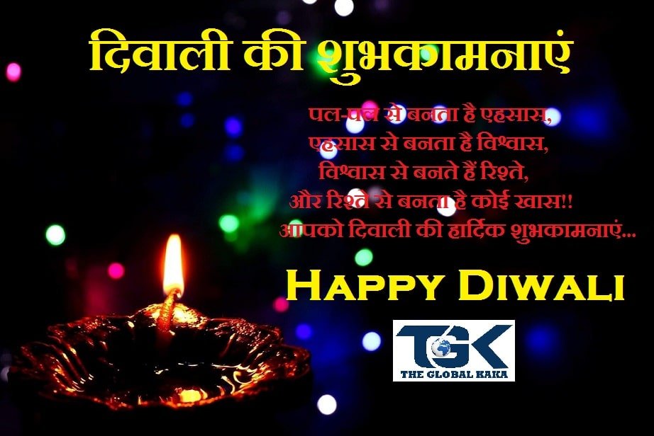 happy diwali wishes messages in hindi