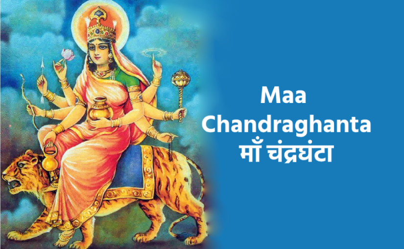 Maa Chandraghanta Vrat Katha In Hind
