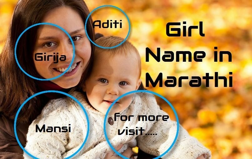 Girls Name in Marathi with Meaning