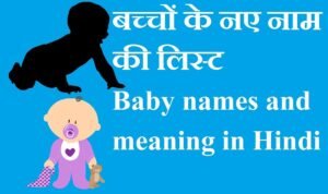 Baby Name List