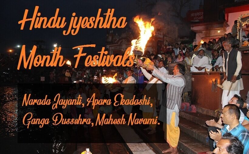 Jyeshtha Month Festivals